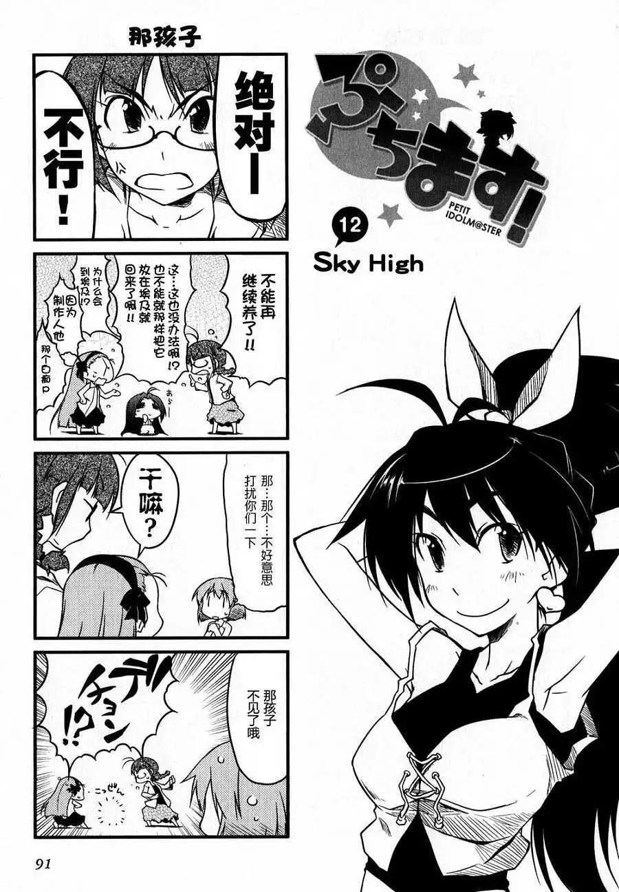 第 90 页