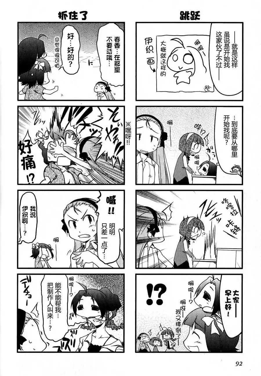 第 91 页