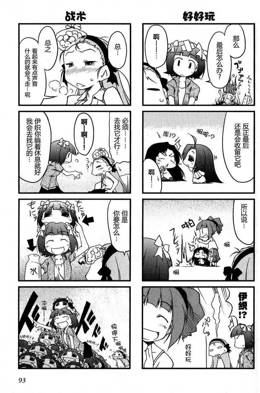 第 92 页