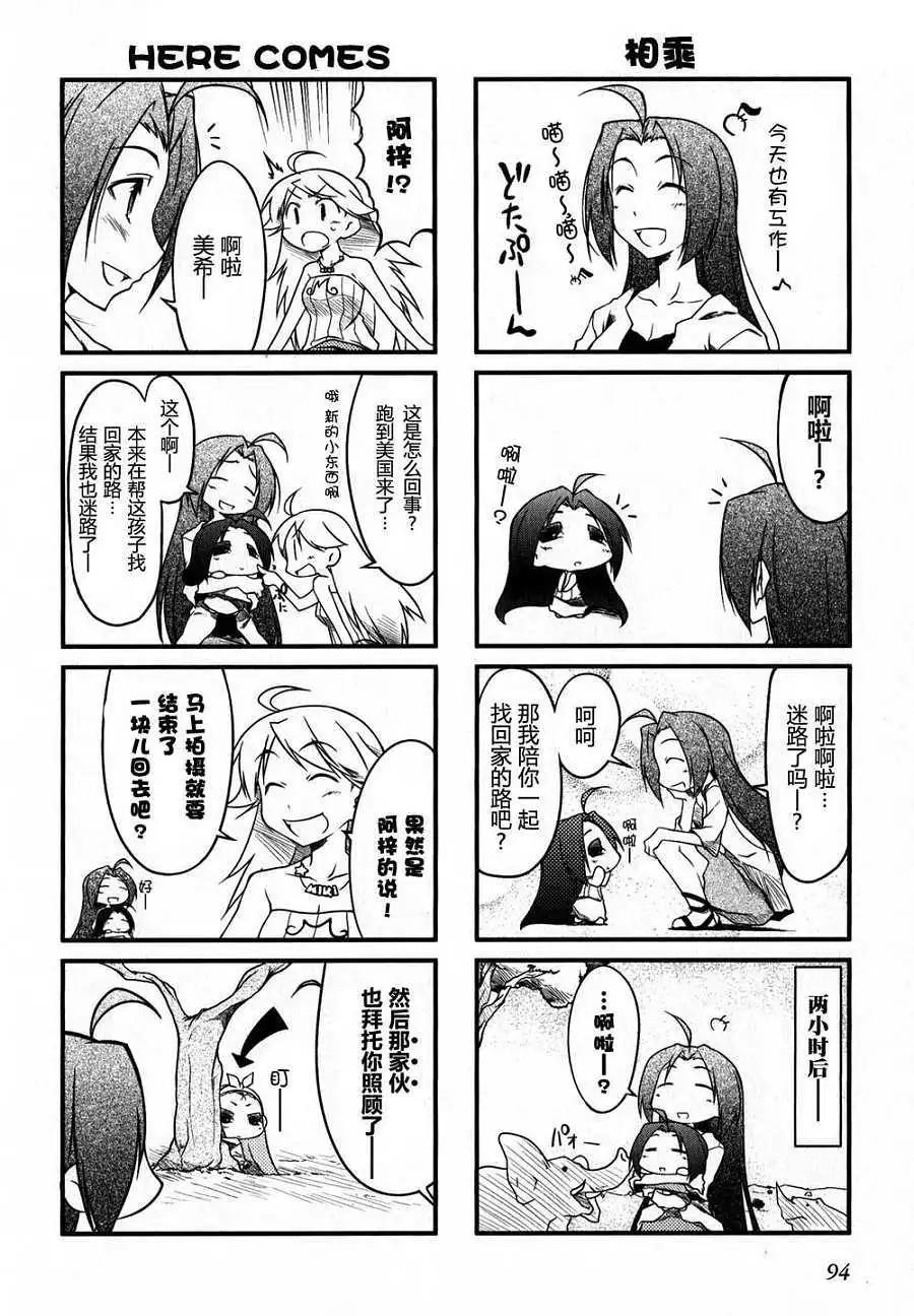 第 93 页