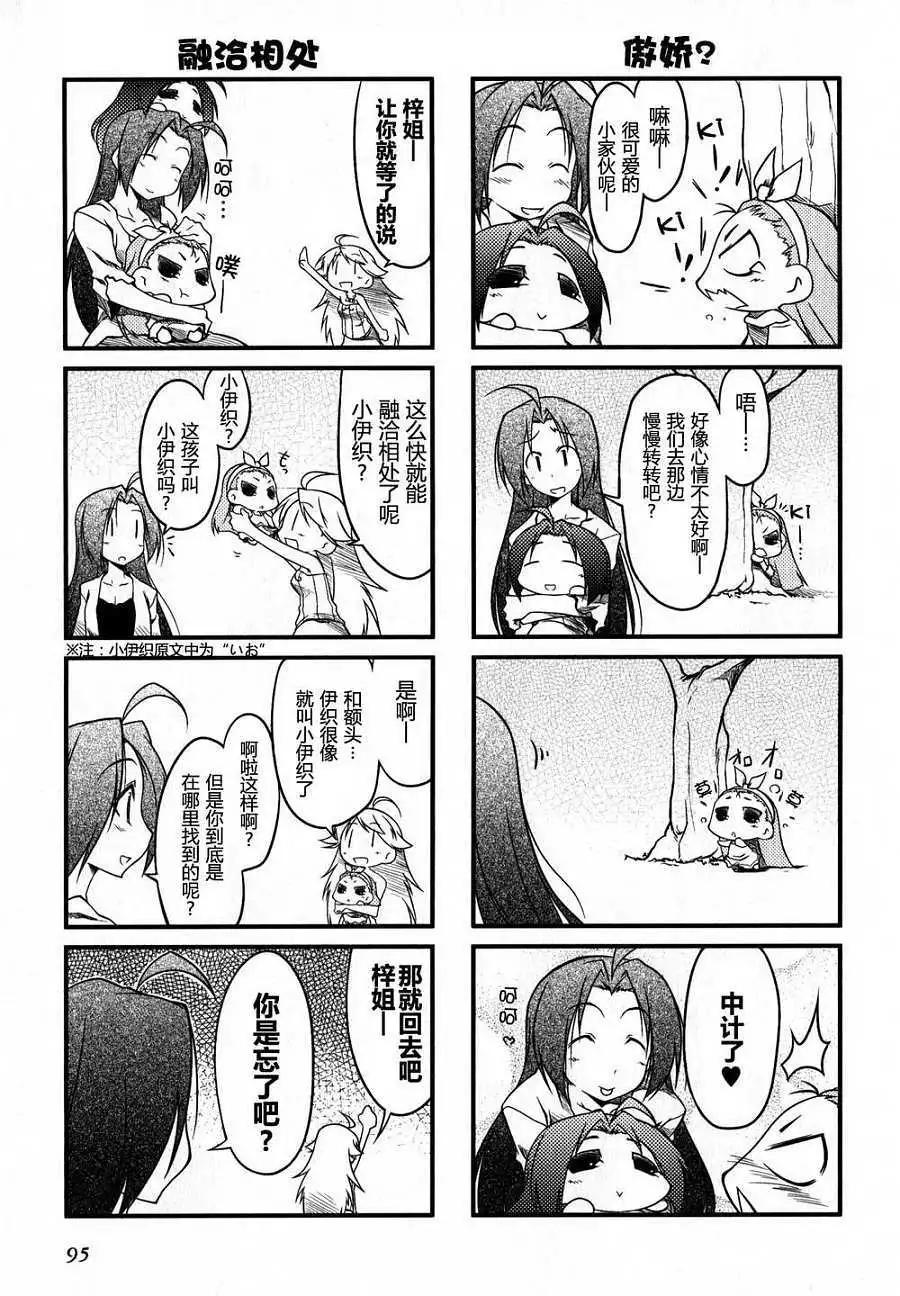 第 94 页