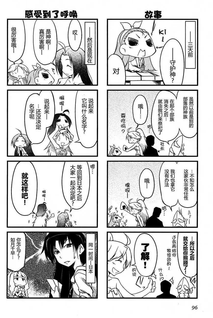 第 95 页
