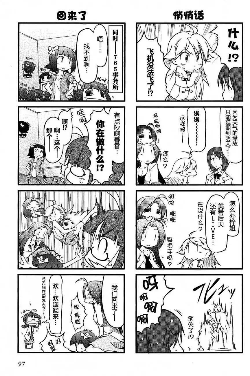 第 96 页