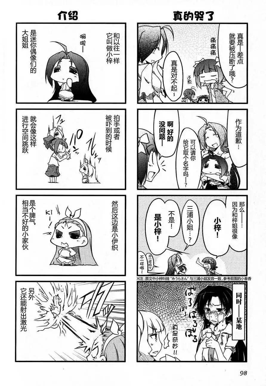 第 97 页