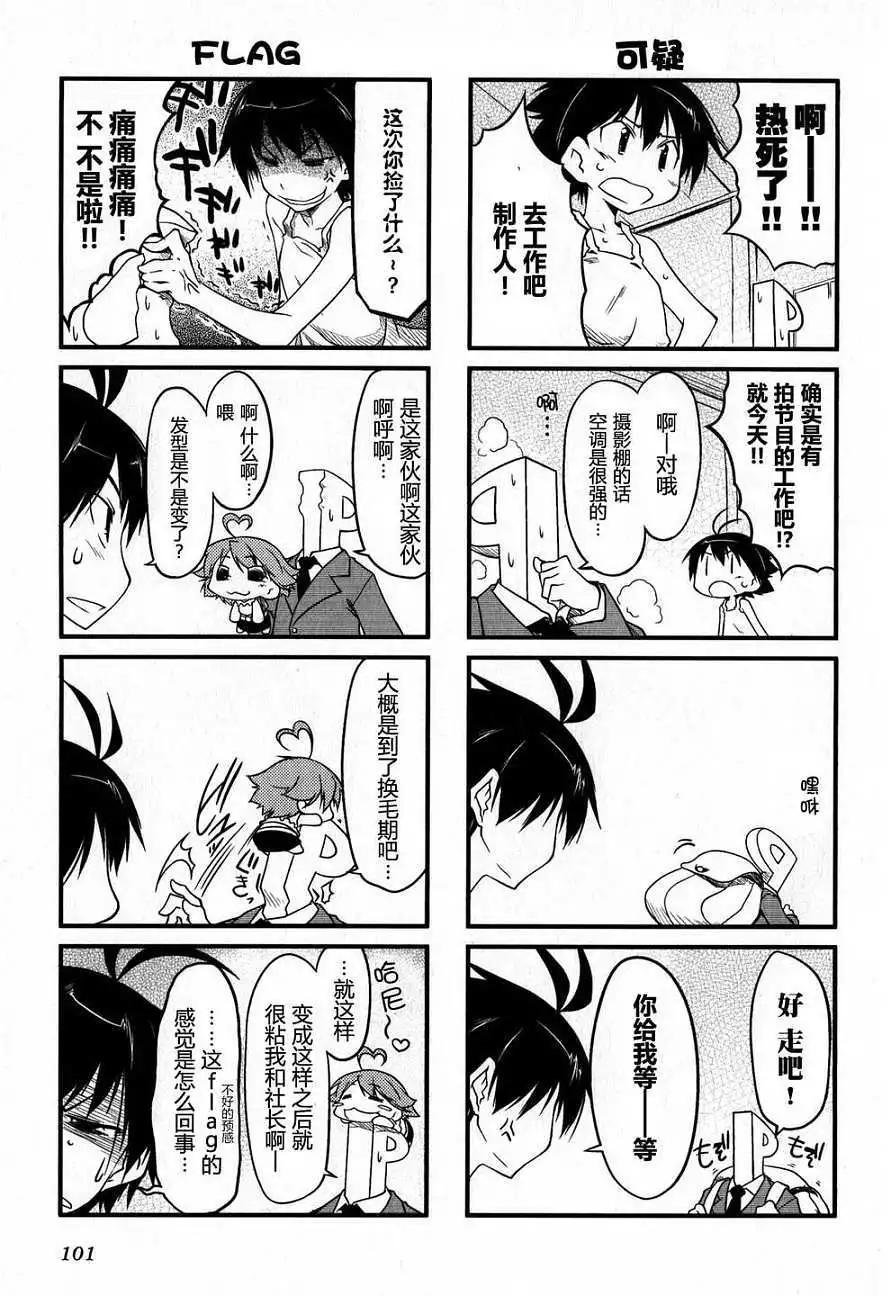 第 99 页