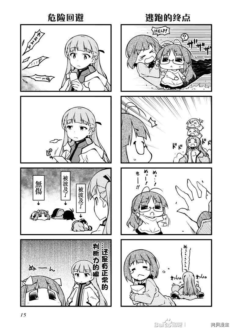 第 5 页
