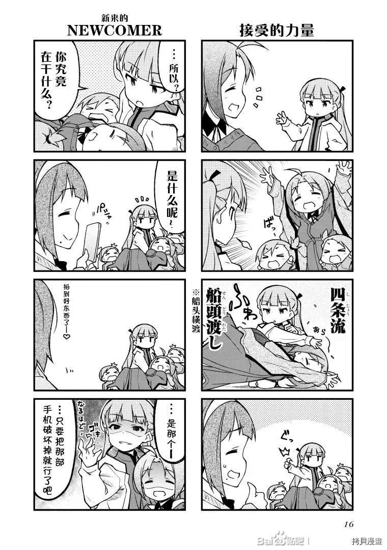 第 6 页