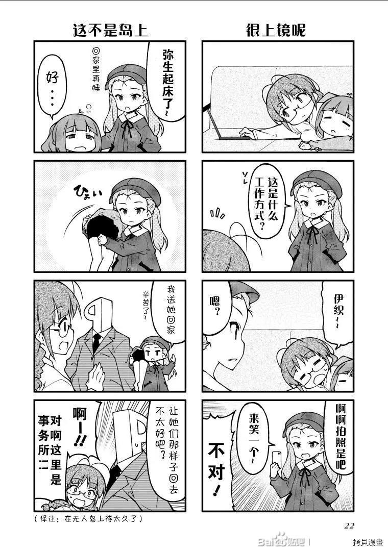 第 6 页
