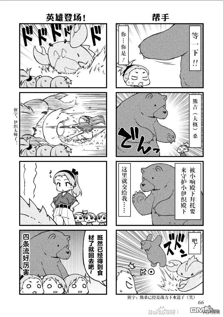 第 12 页