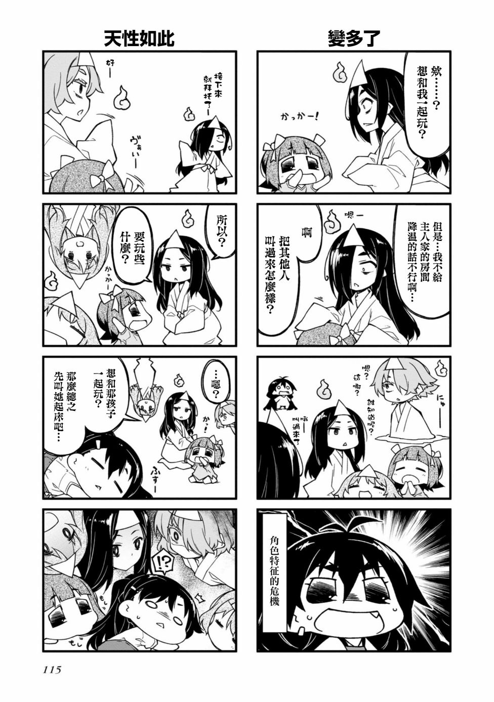 第 6 页