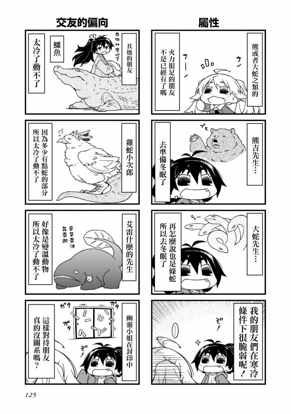 第 4 页