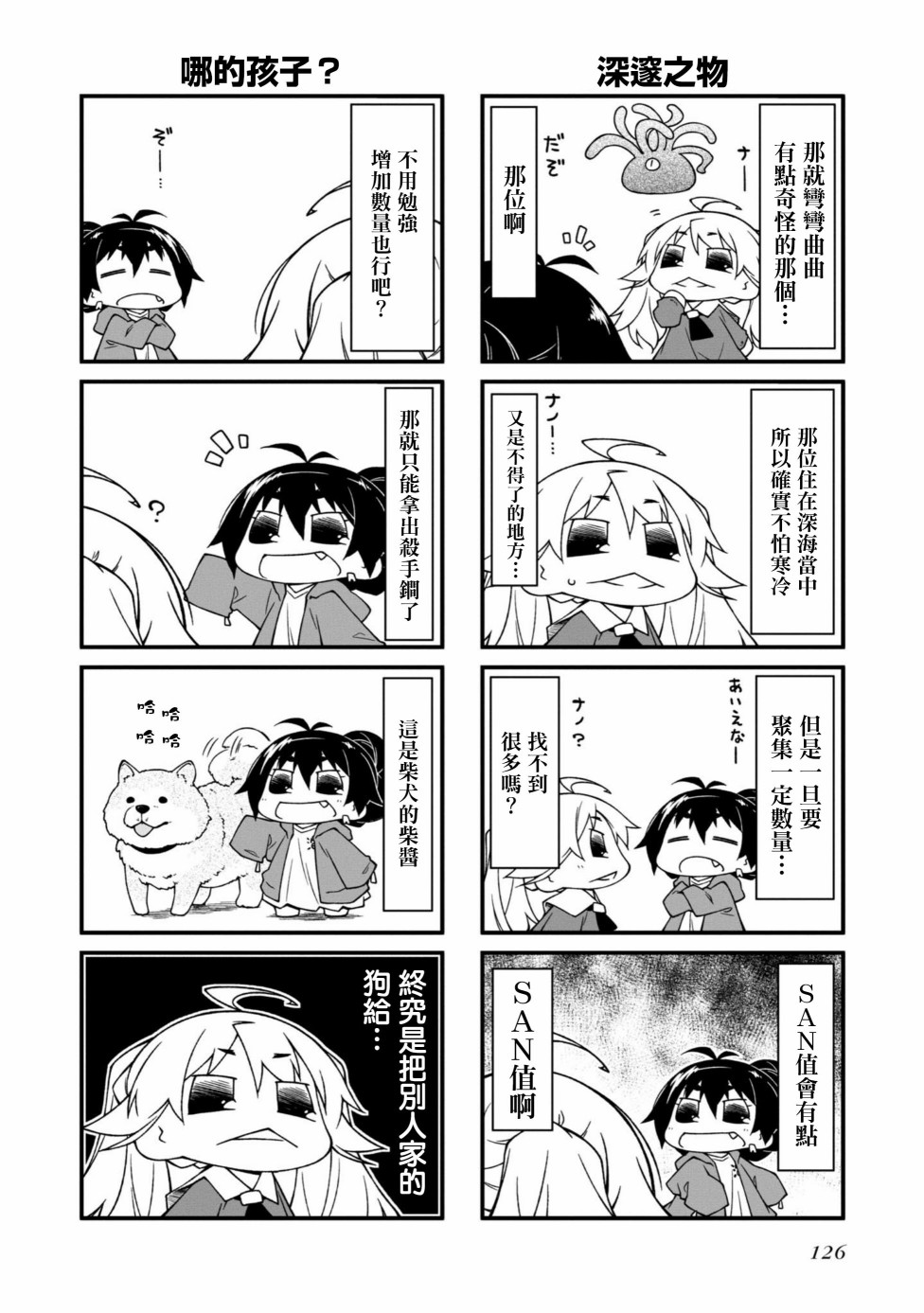 第 5 页