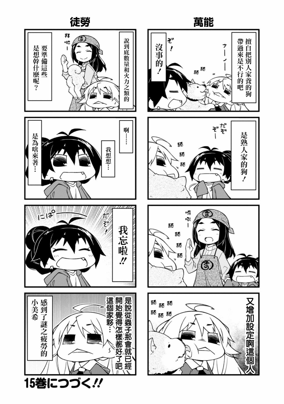 第 6 页
