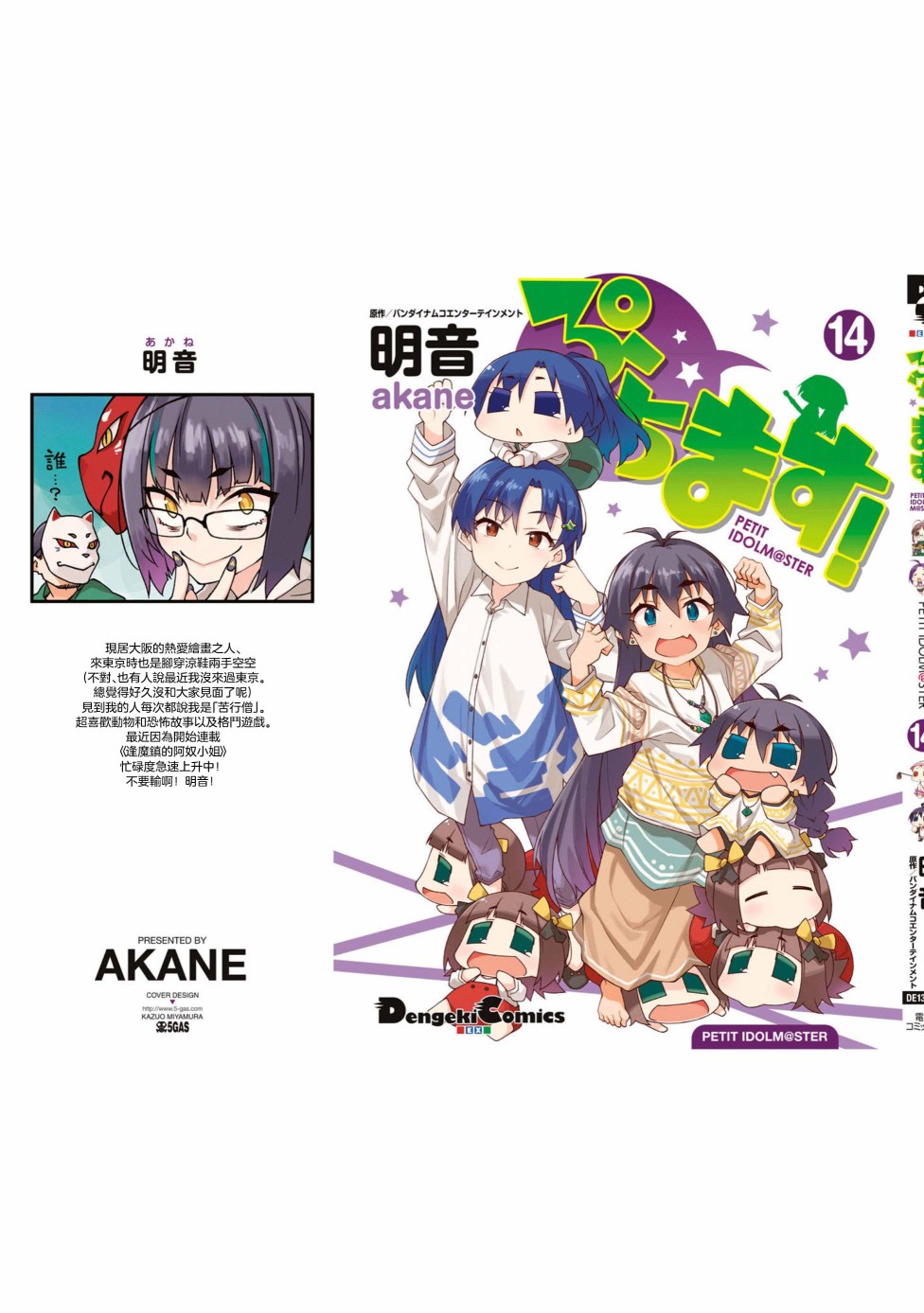 第 12 页
