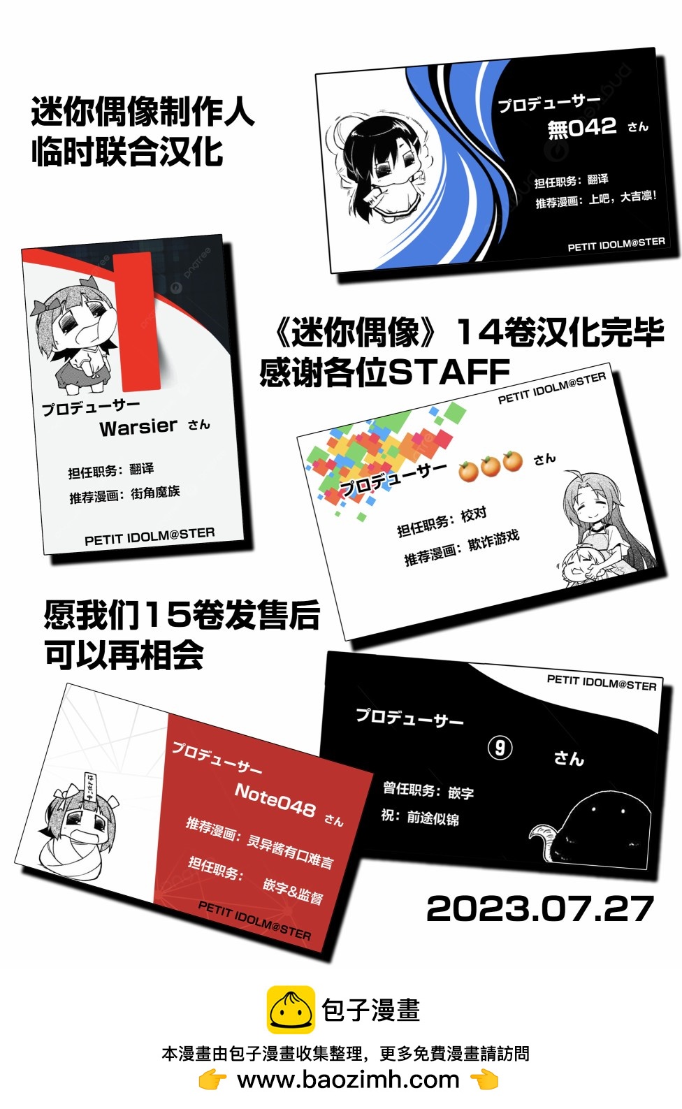 第 15 页