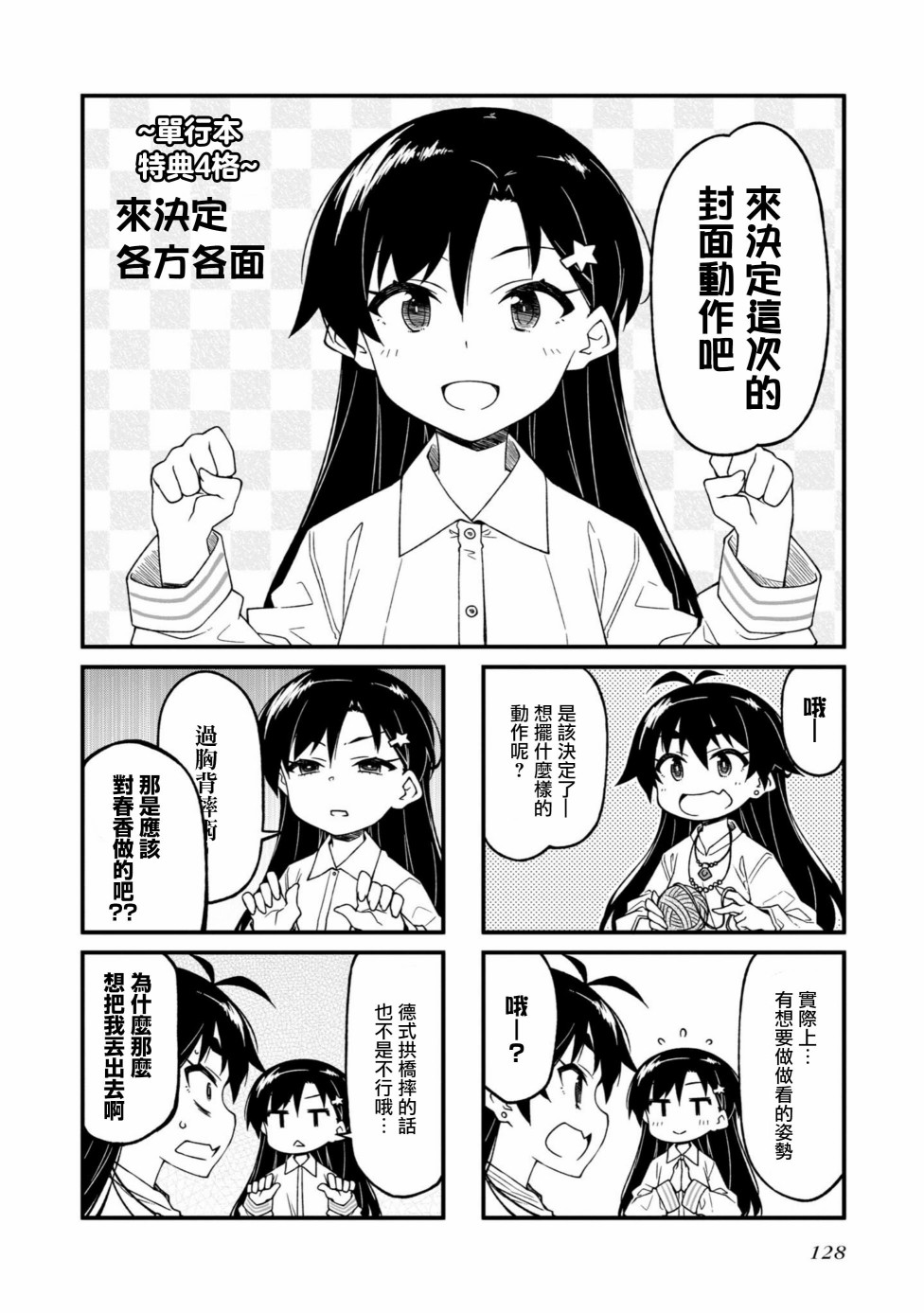 第 7 页