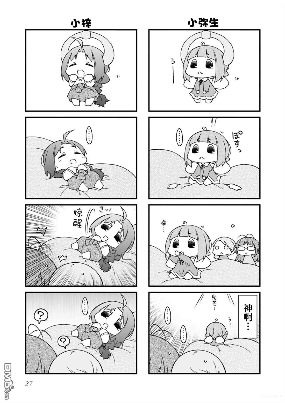 第 5 页