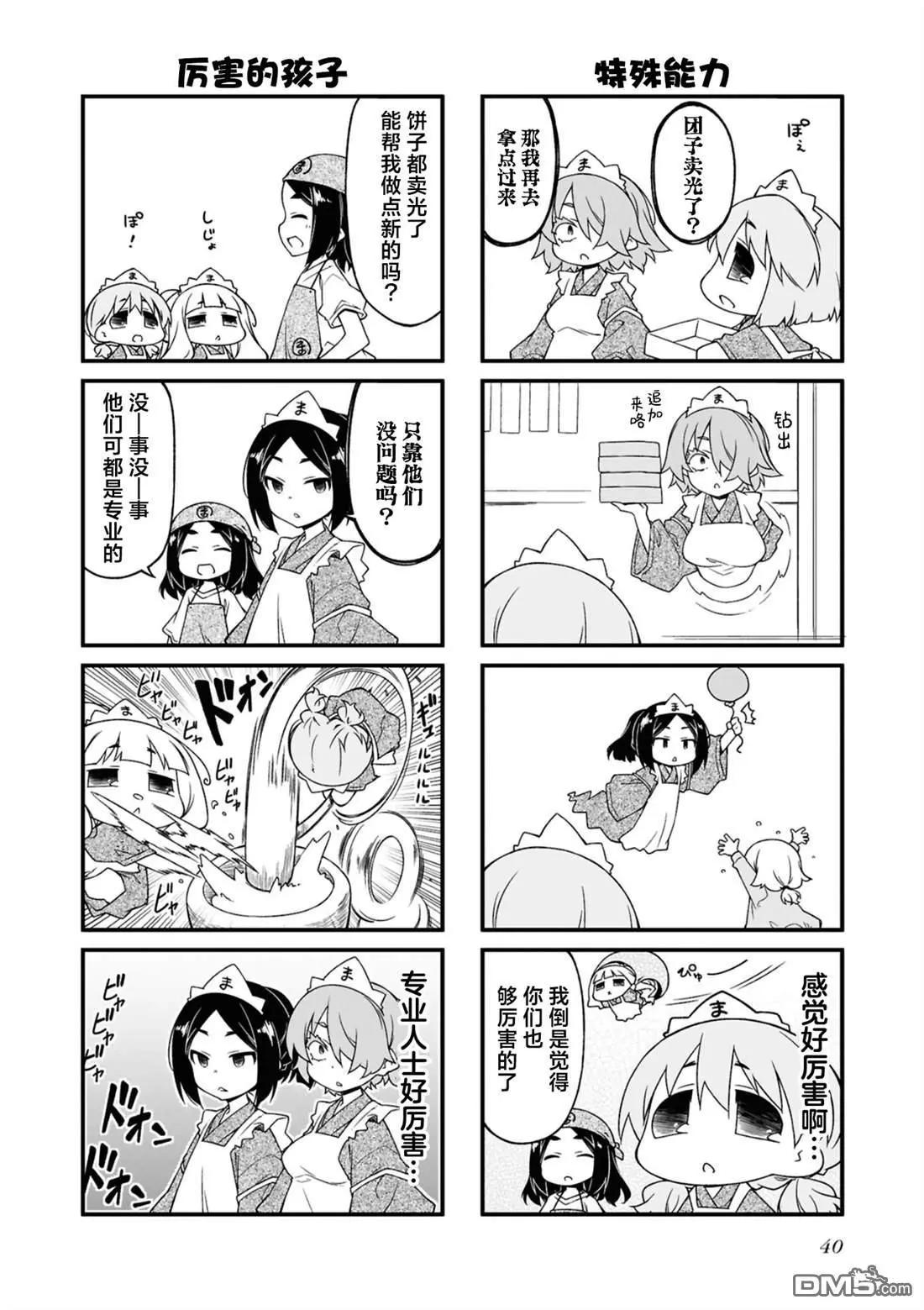 第 5 页
