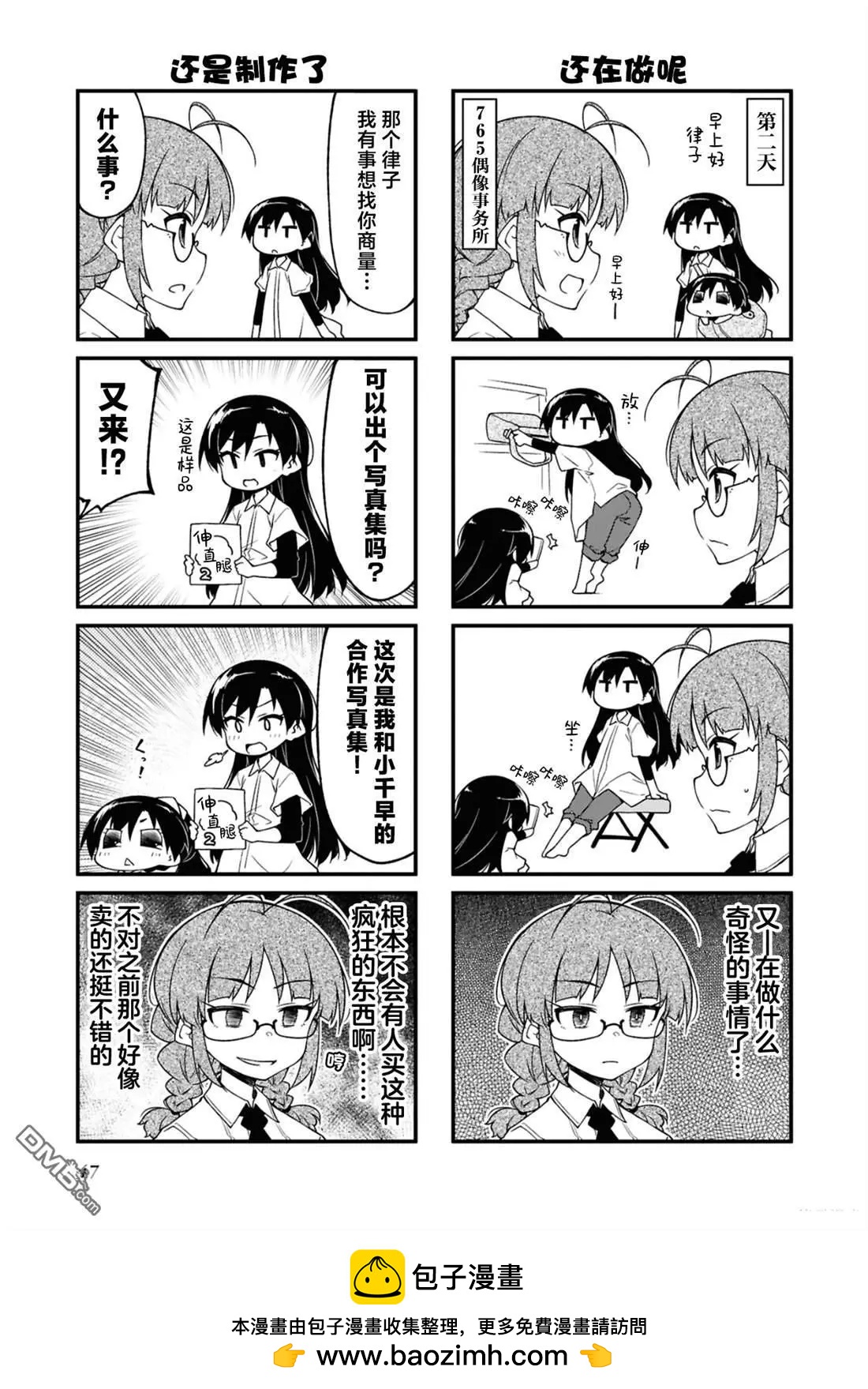 第 6 页