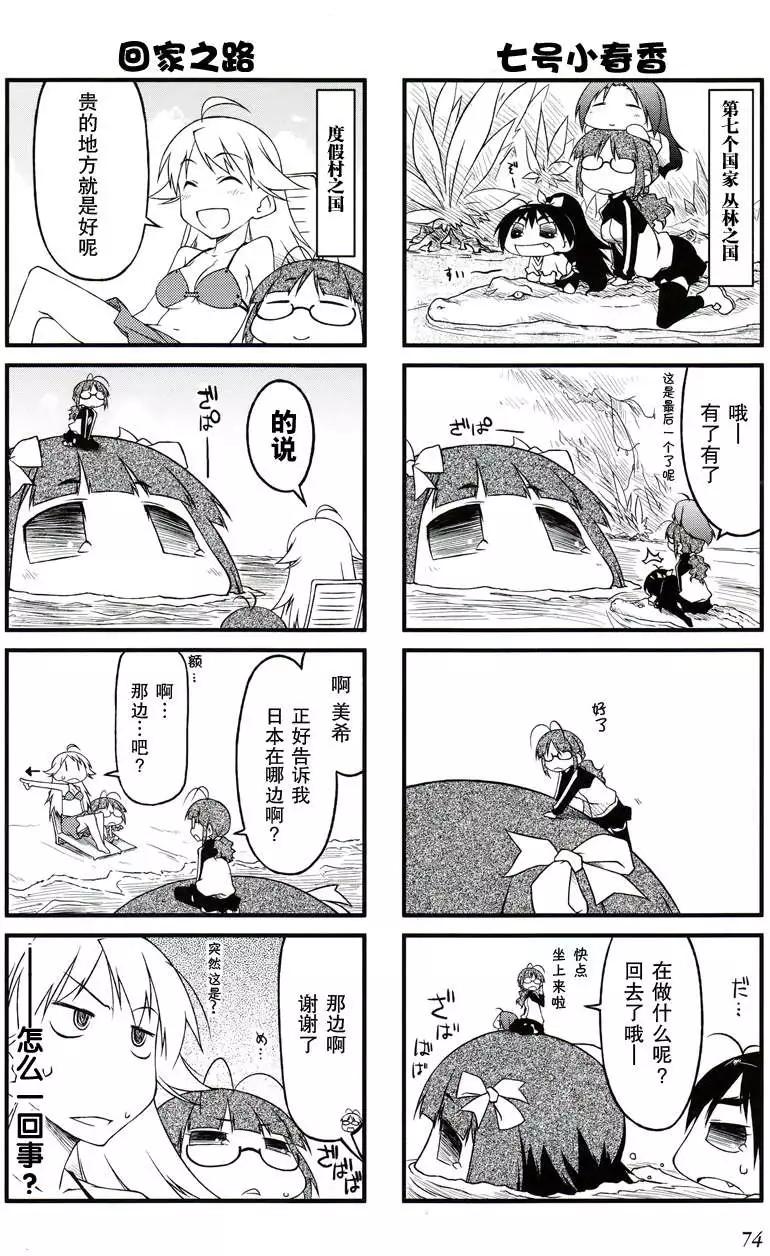 第 11 页