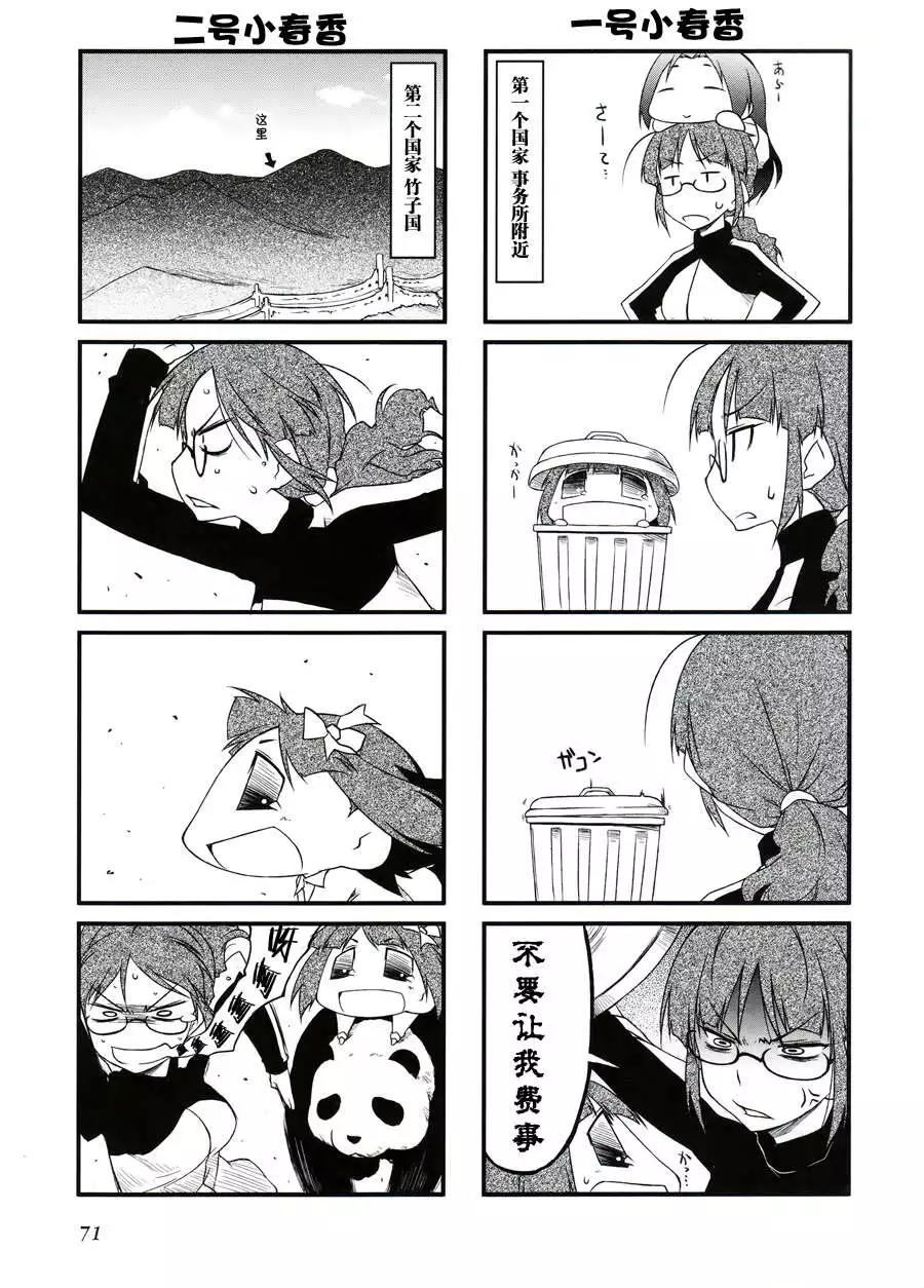 第 8 页
