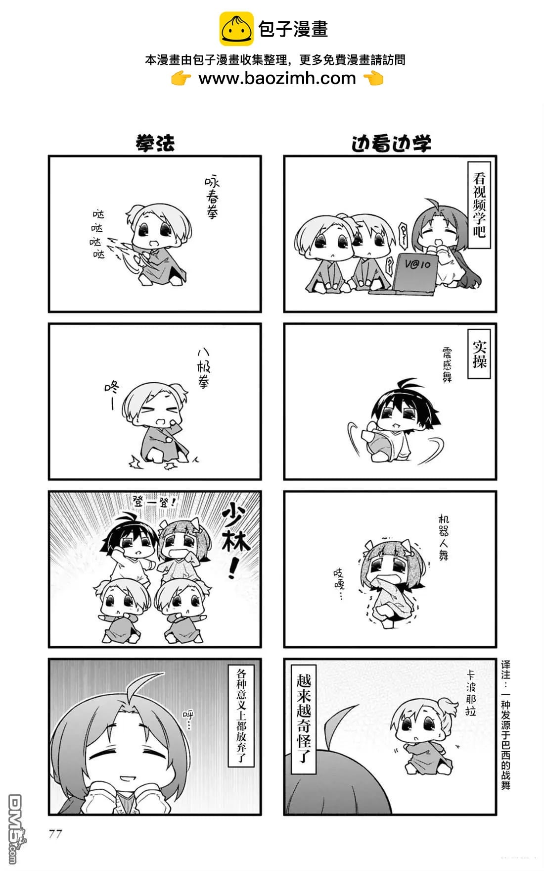 第 5 页