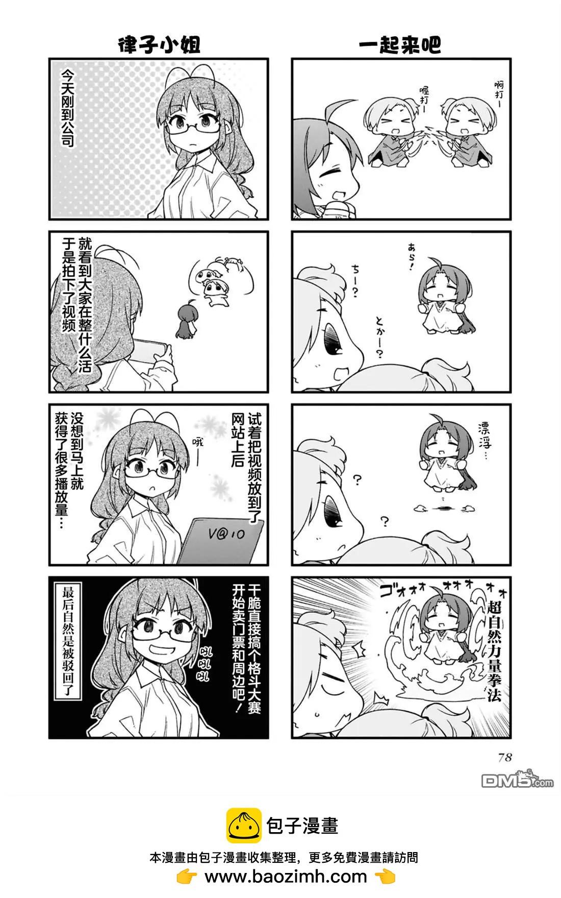 第 6 页