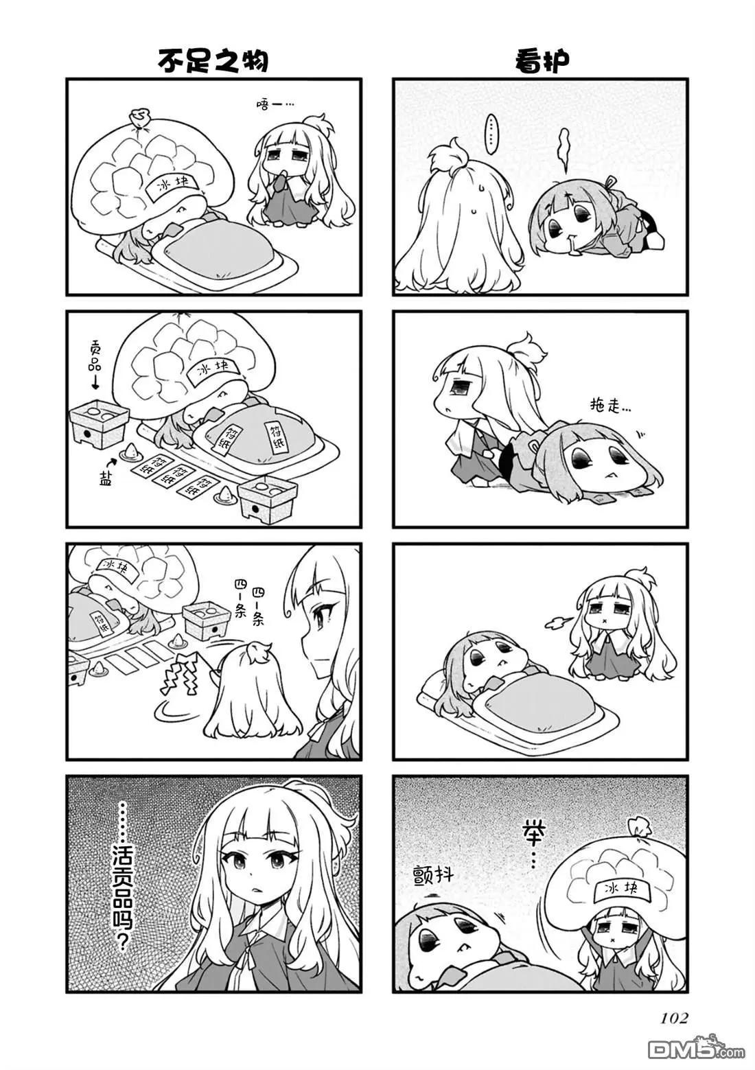 第 5 页