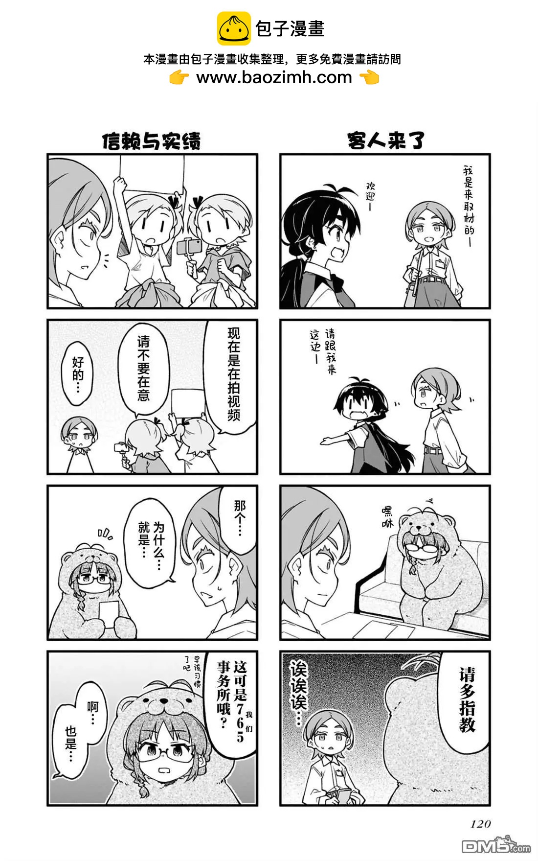 第 5 页