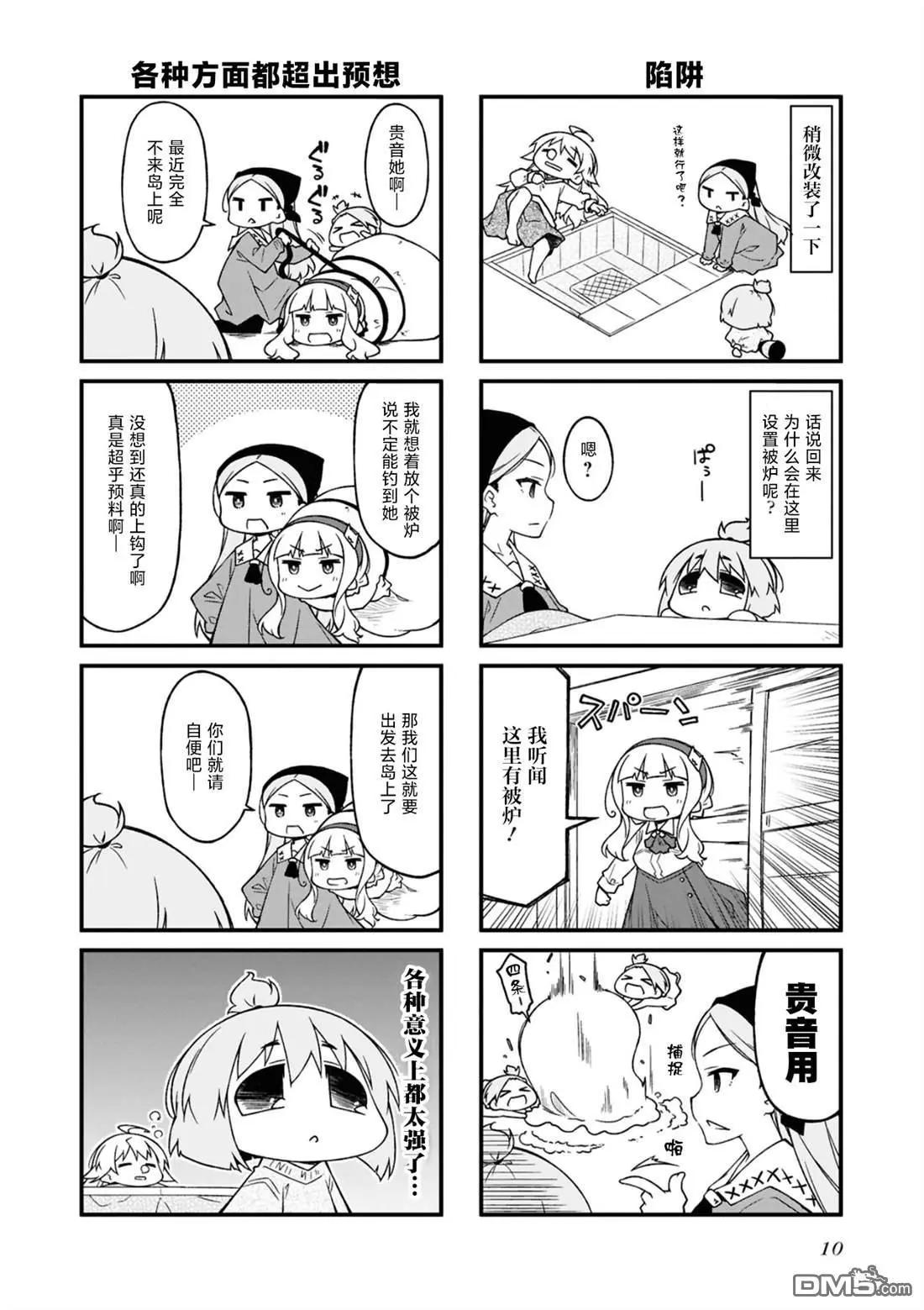 第 10 页