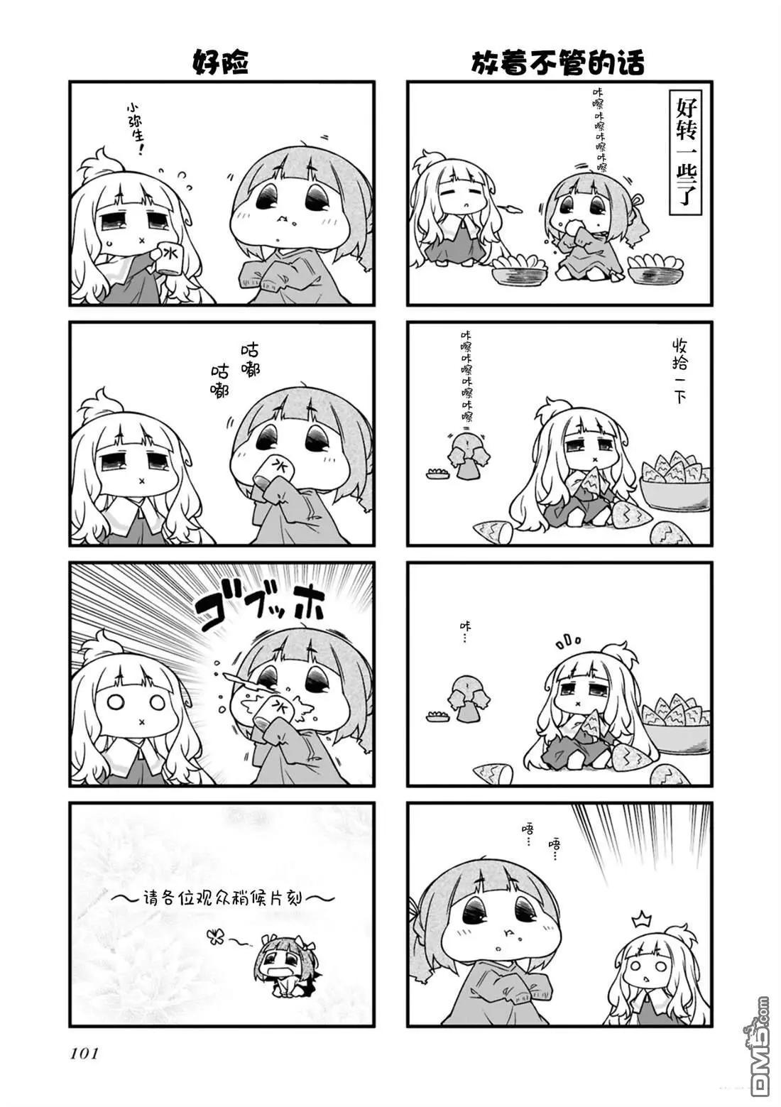 第 101 页