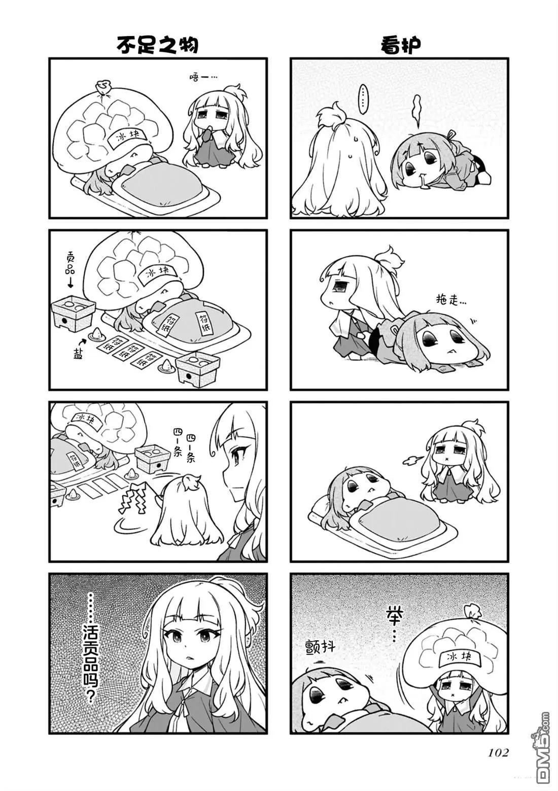 第 102 页