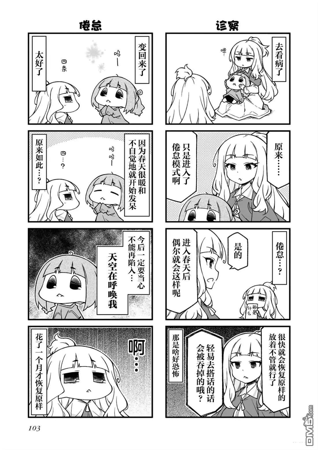 第 103 页