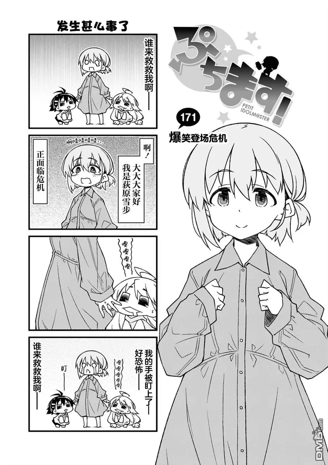 第 104 页