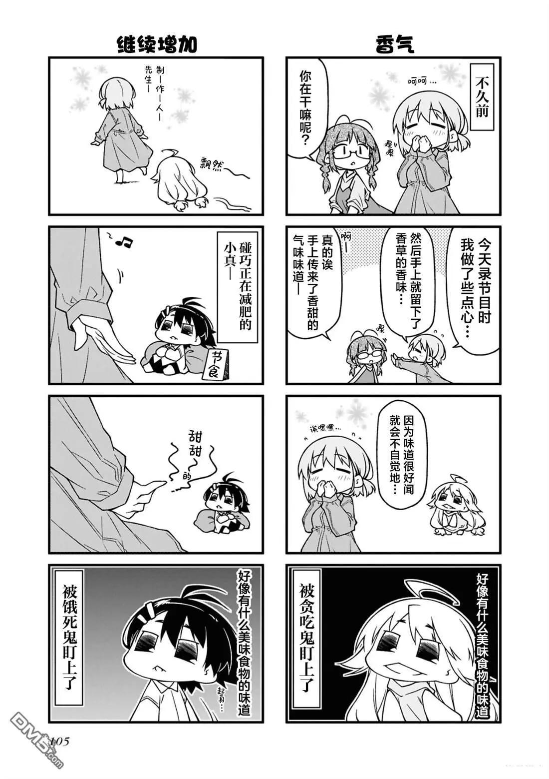 第 105 页