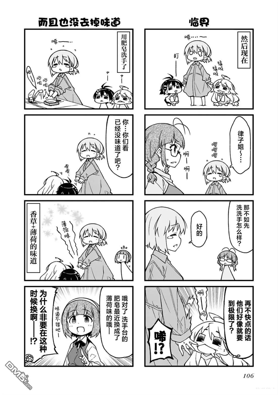 第 106 页