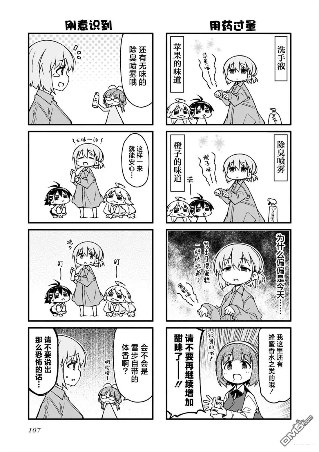 第 107 页