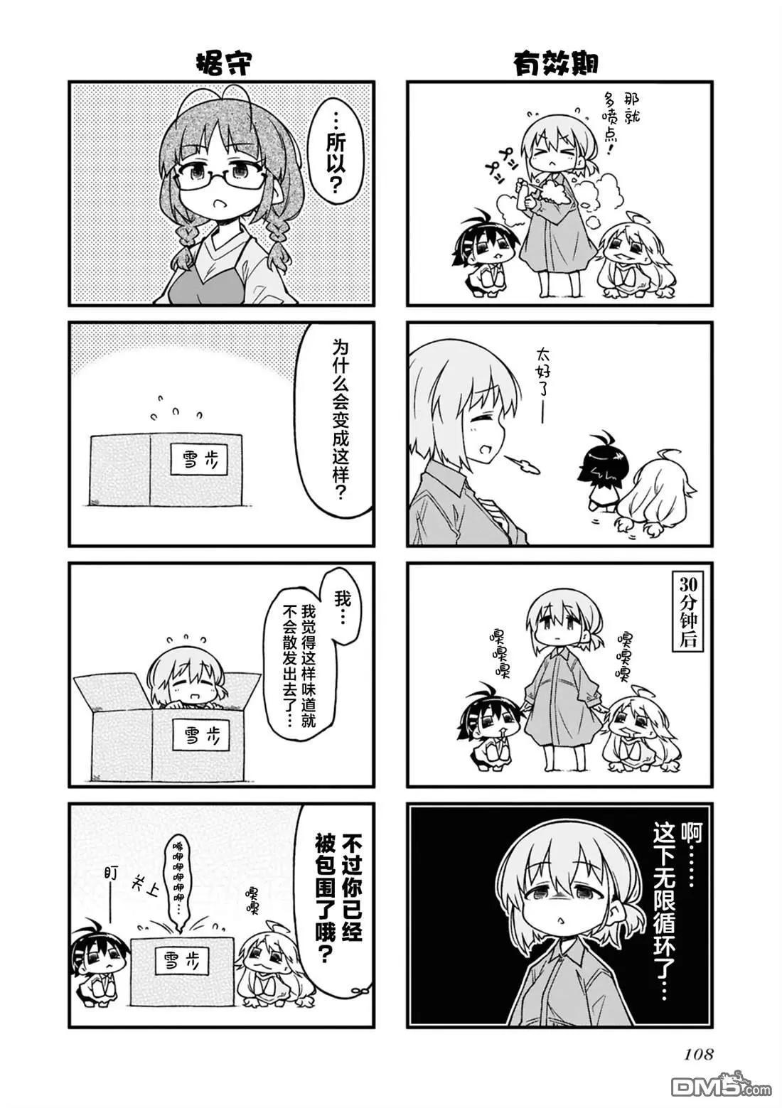 第 108 页