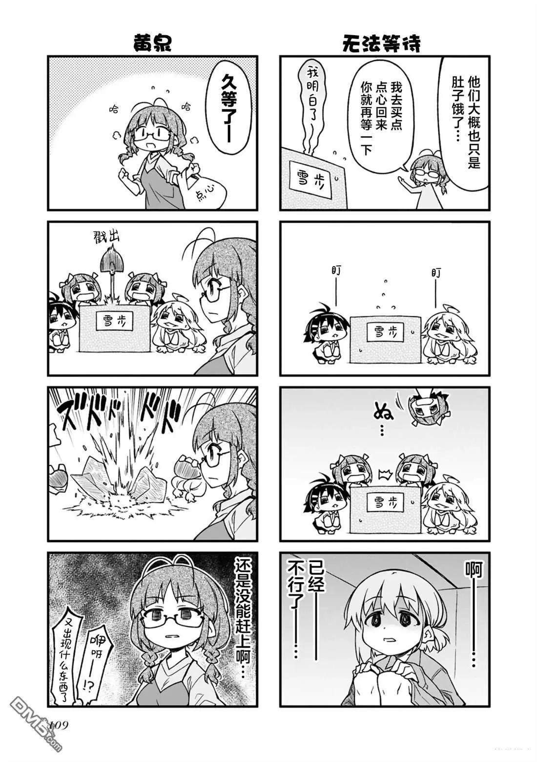 第 109 页