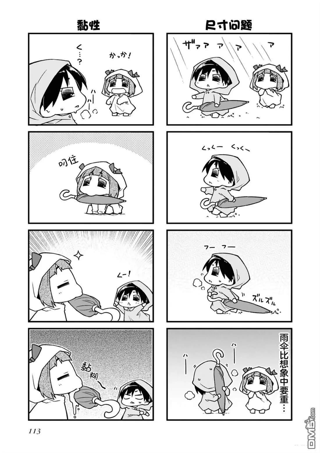 第 113 页