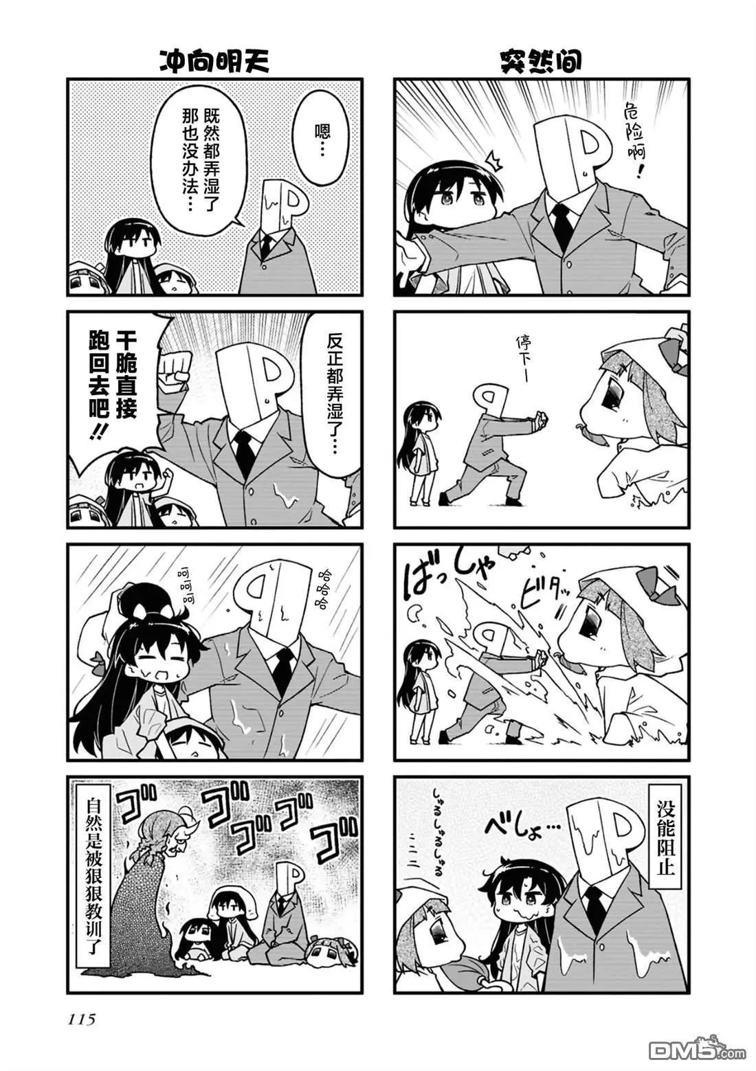 第 115 页