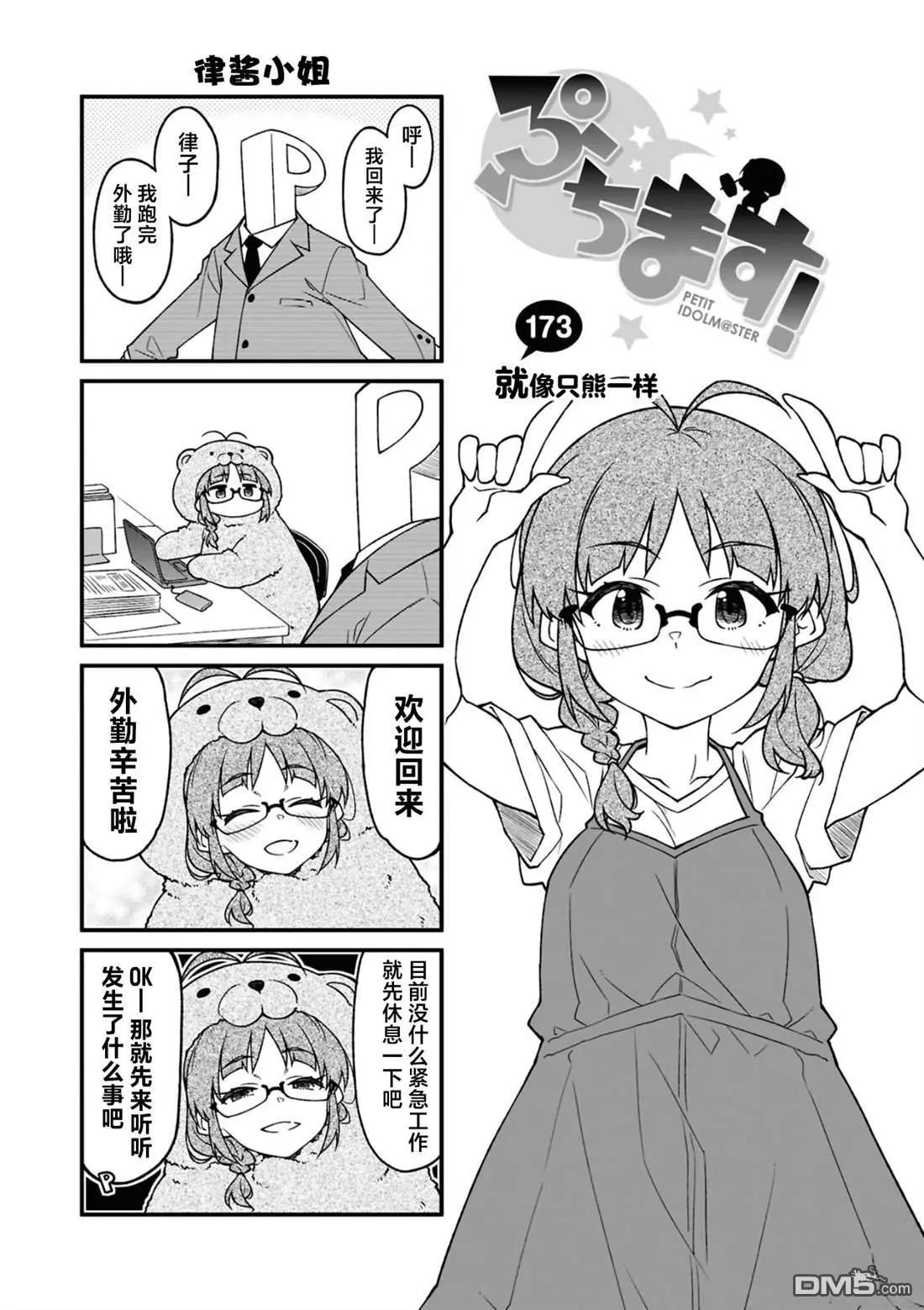 第 116 页