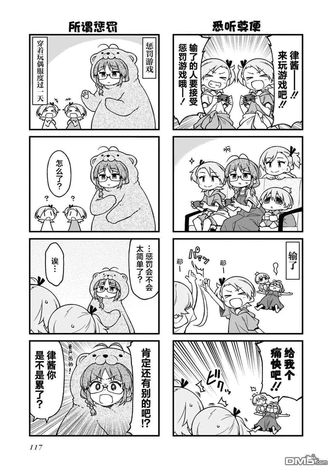 第 117 页