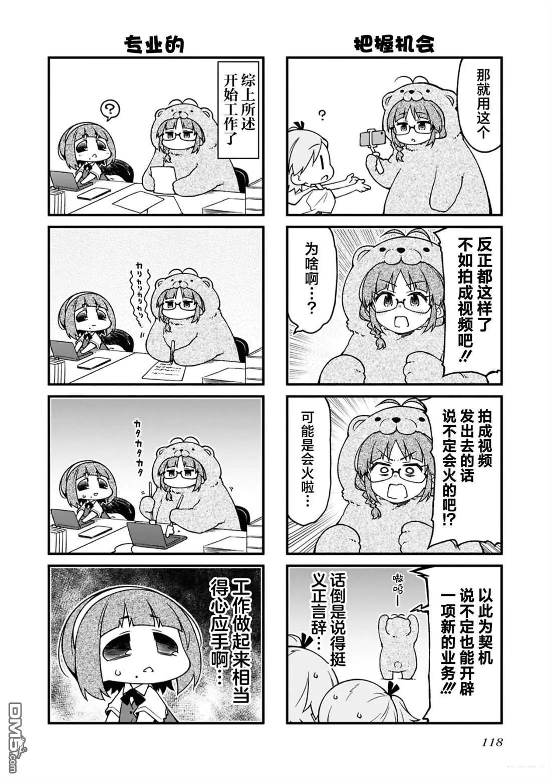 第 118 页