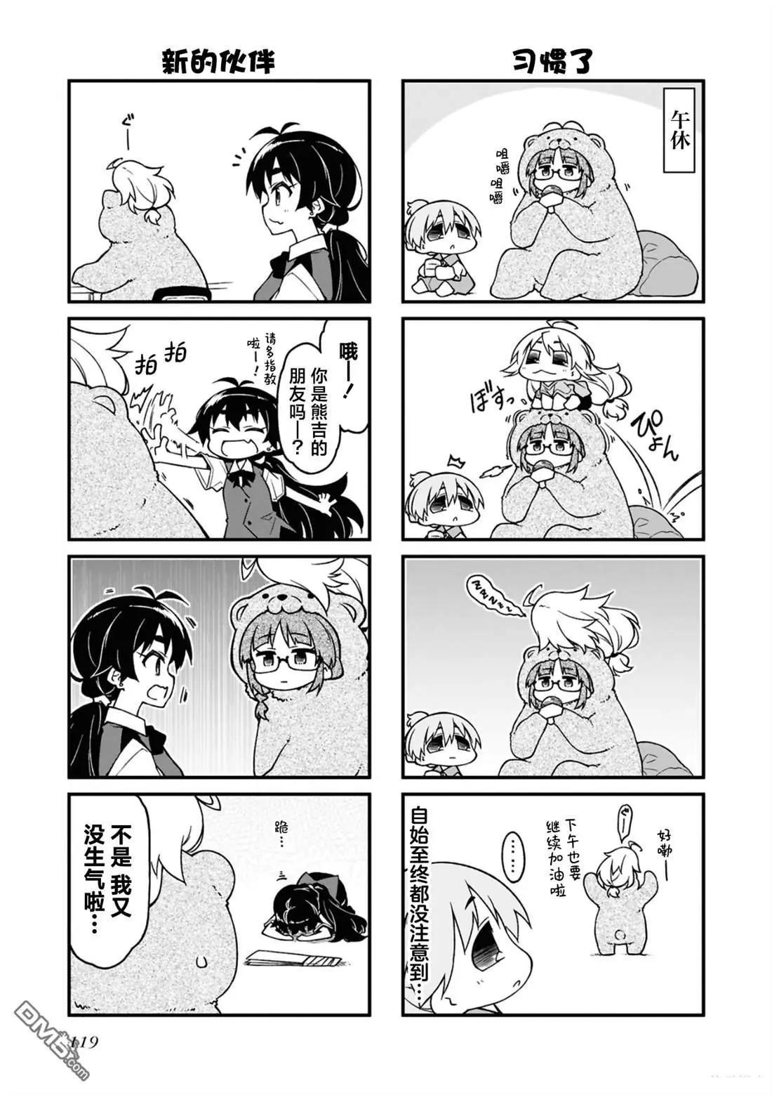 第 119 页