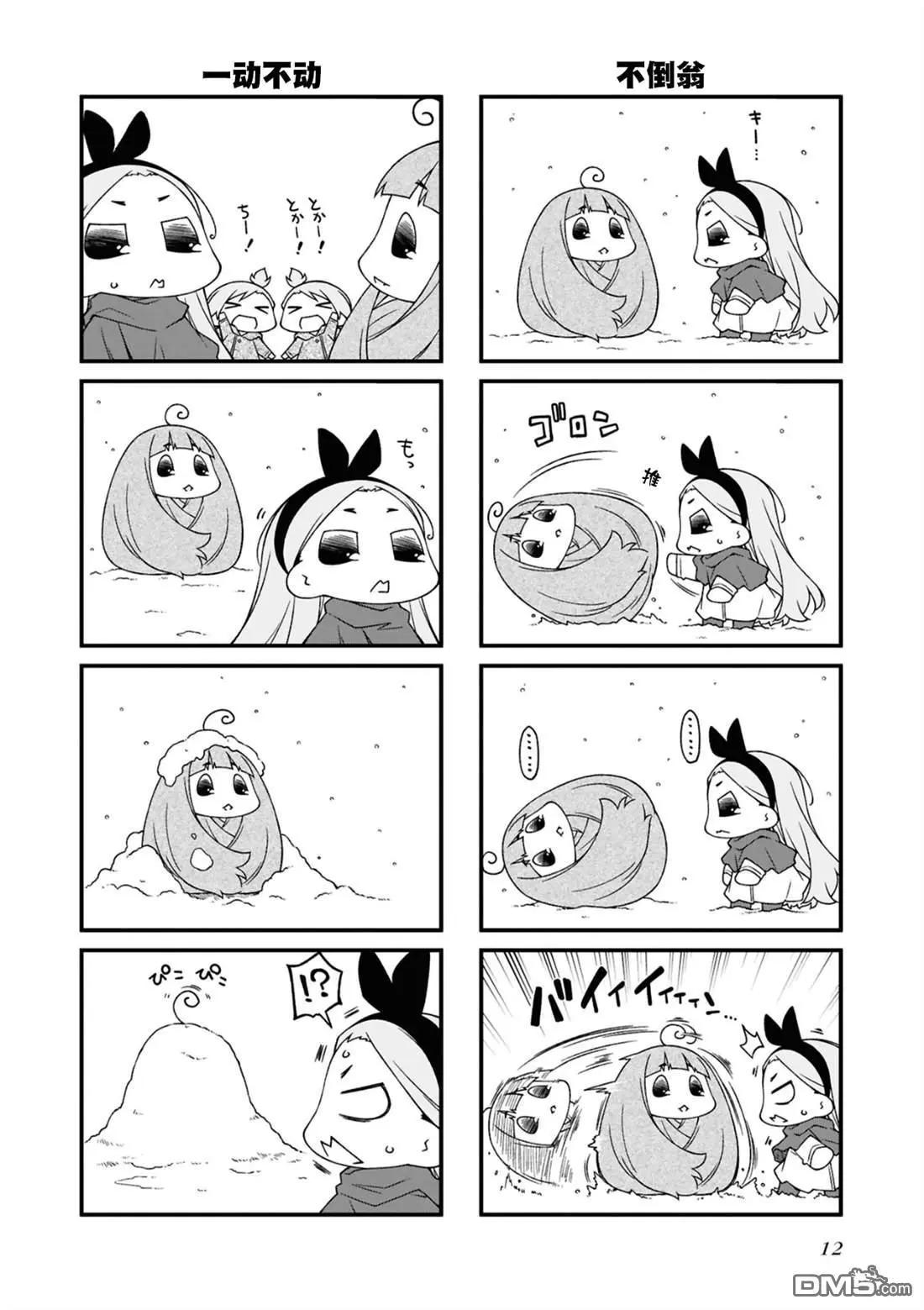第 12 页
