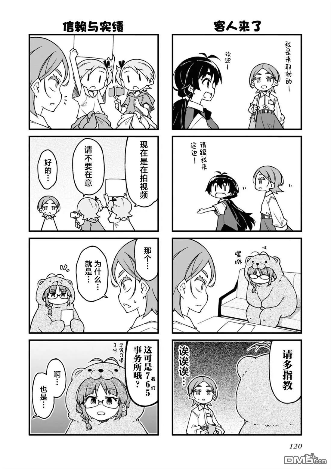 第 120 页