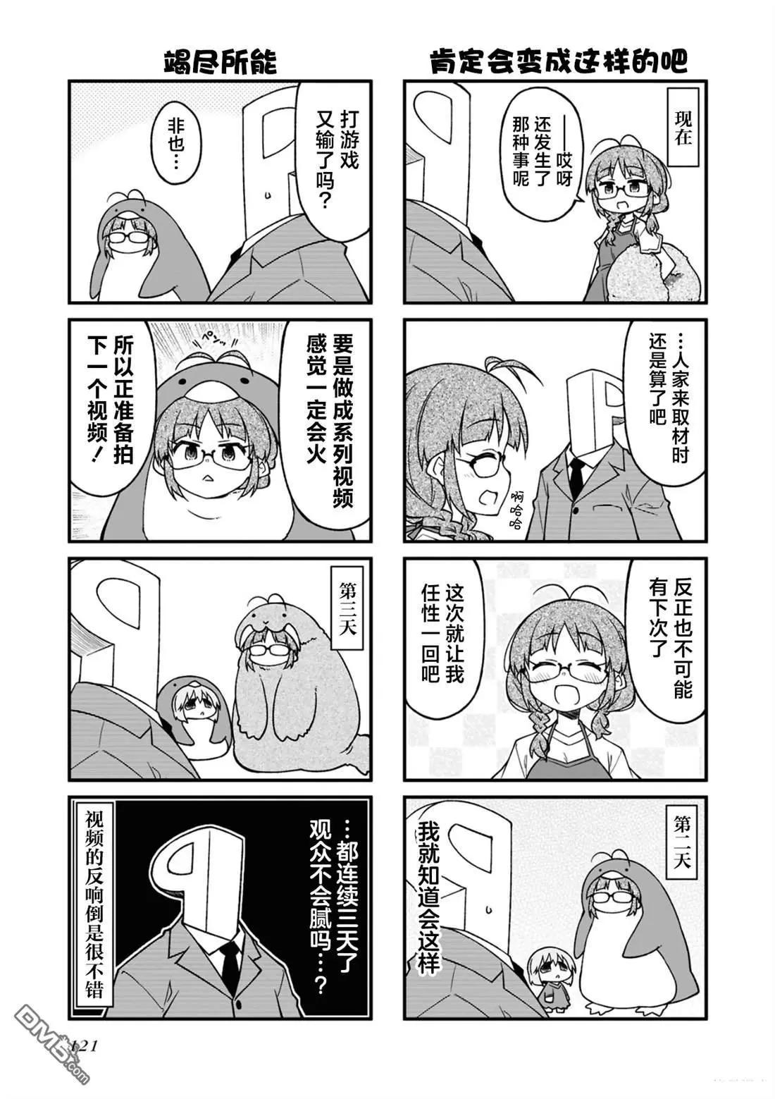 第 121 页