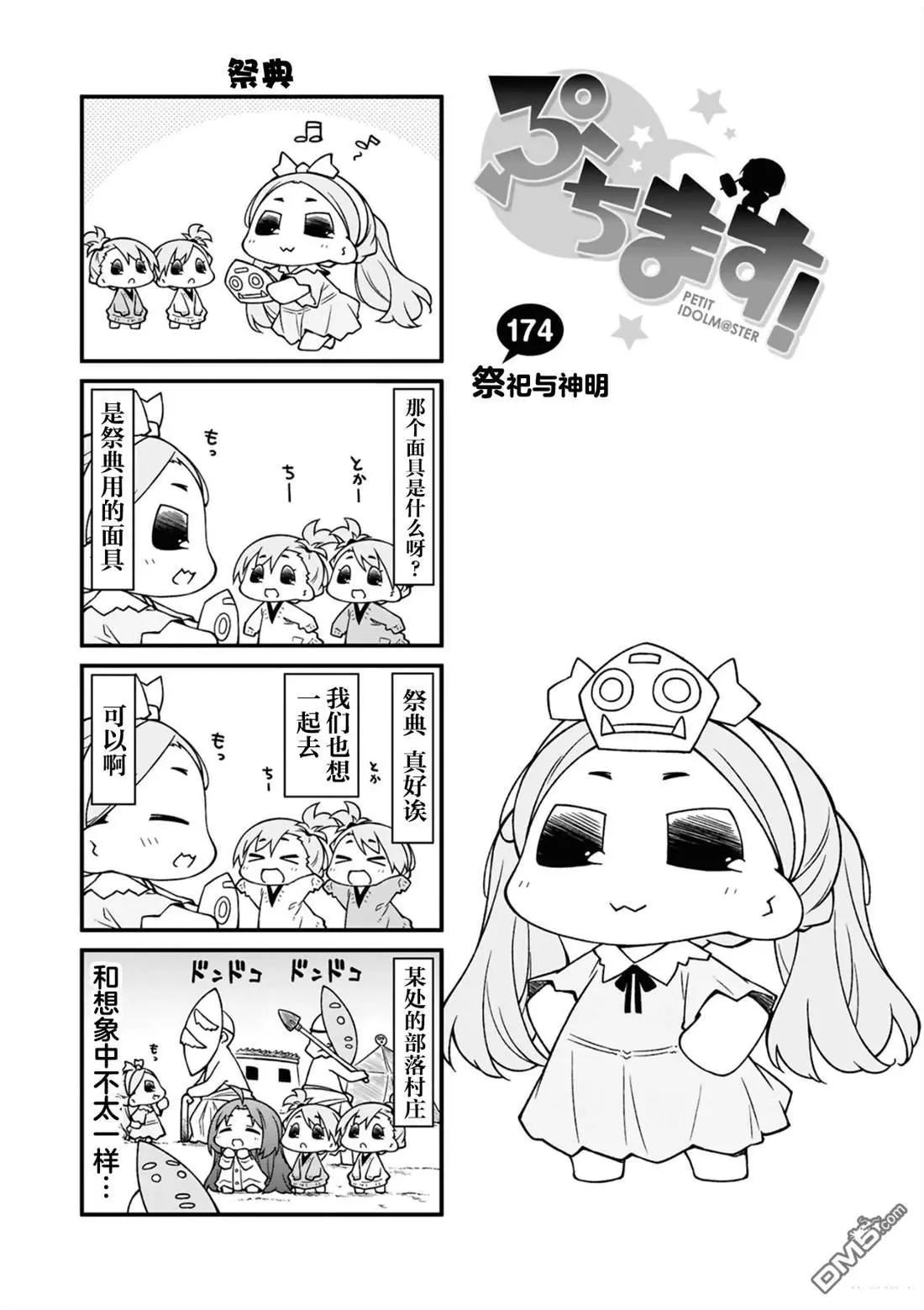 第 122 页