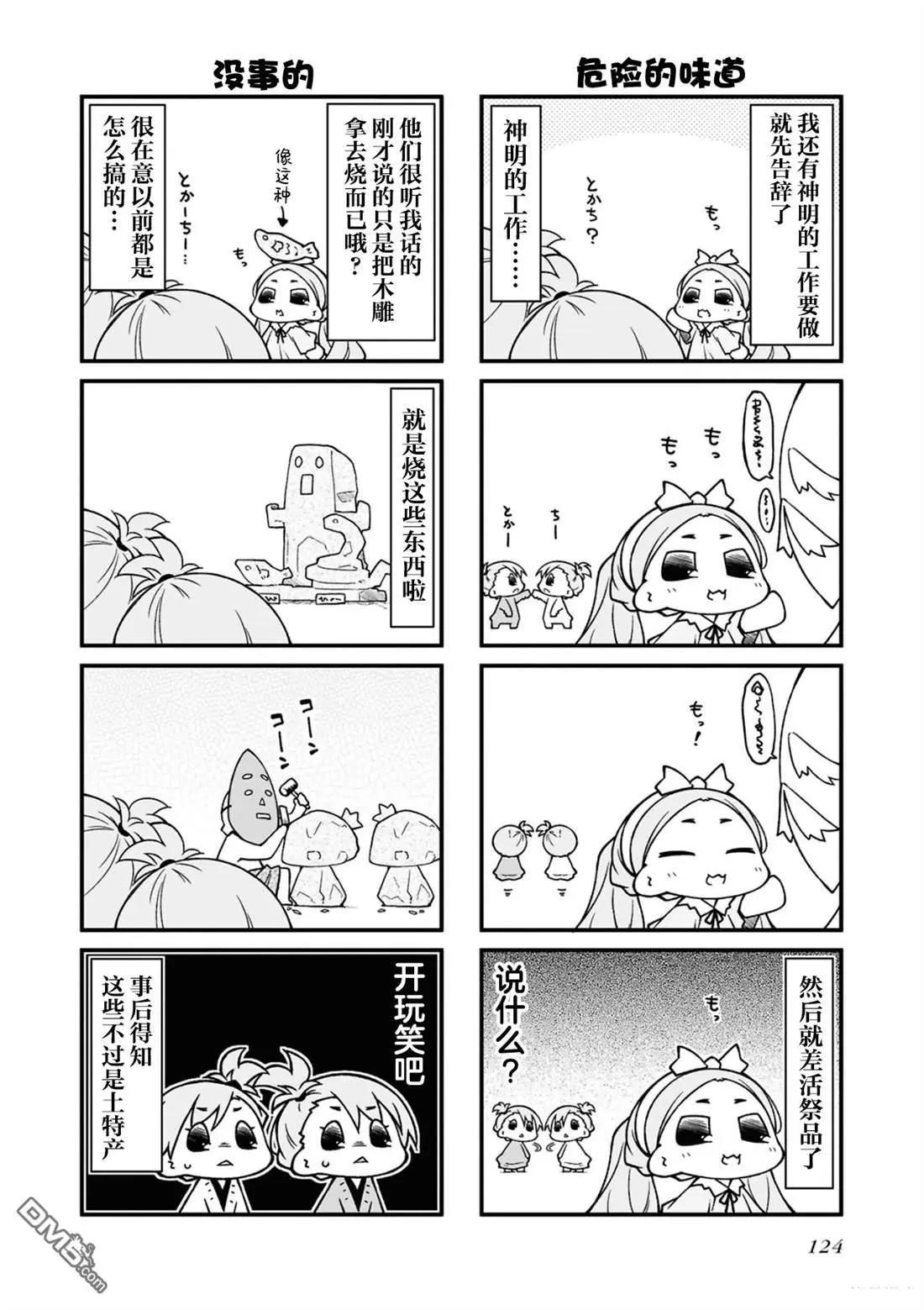 第 124 页